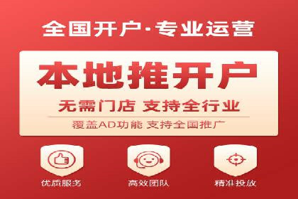 百度信息流广告在金融行业的应用案例